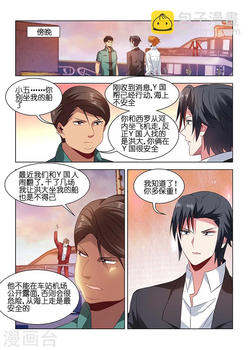 第185话-第185话