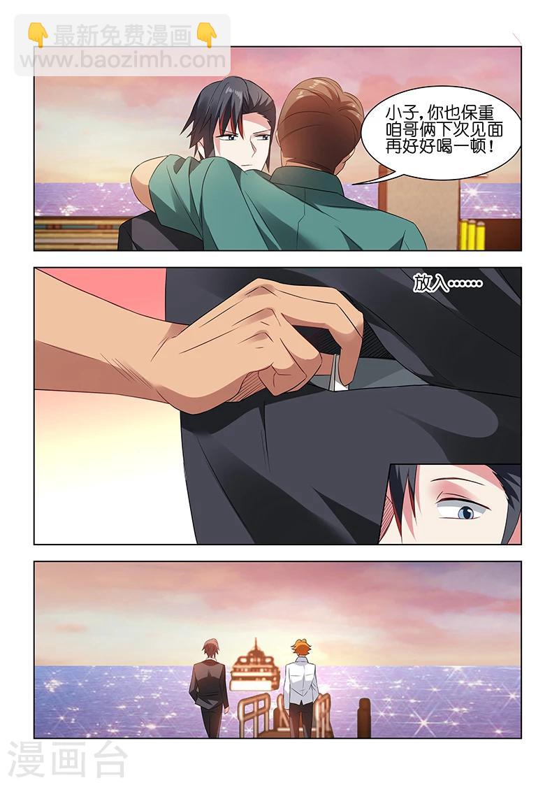 第185话-第185话