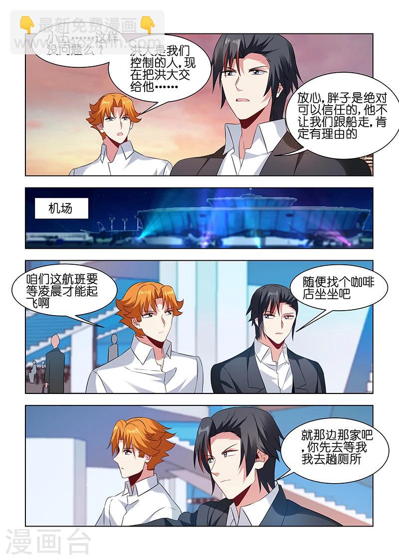 第185话-第185话