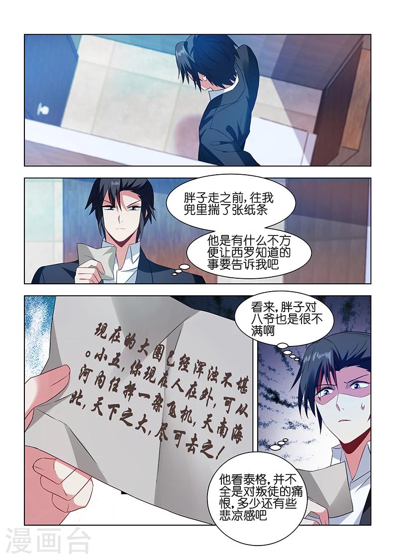 第185话-第185话