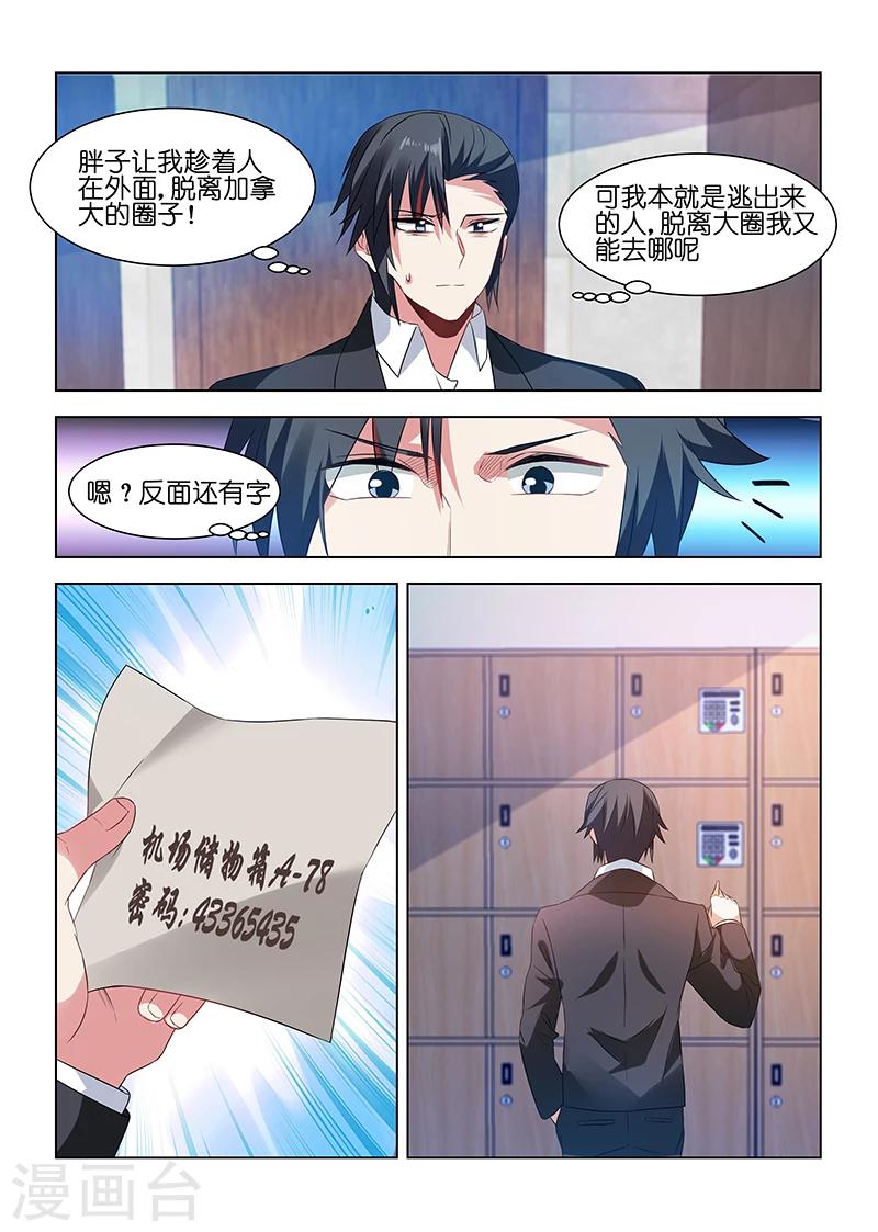第185话-第185话