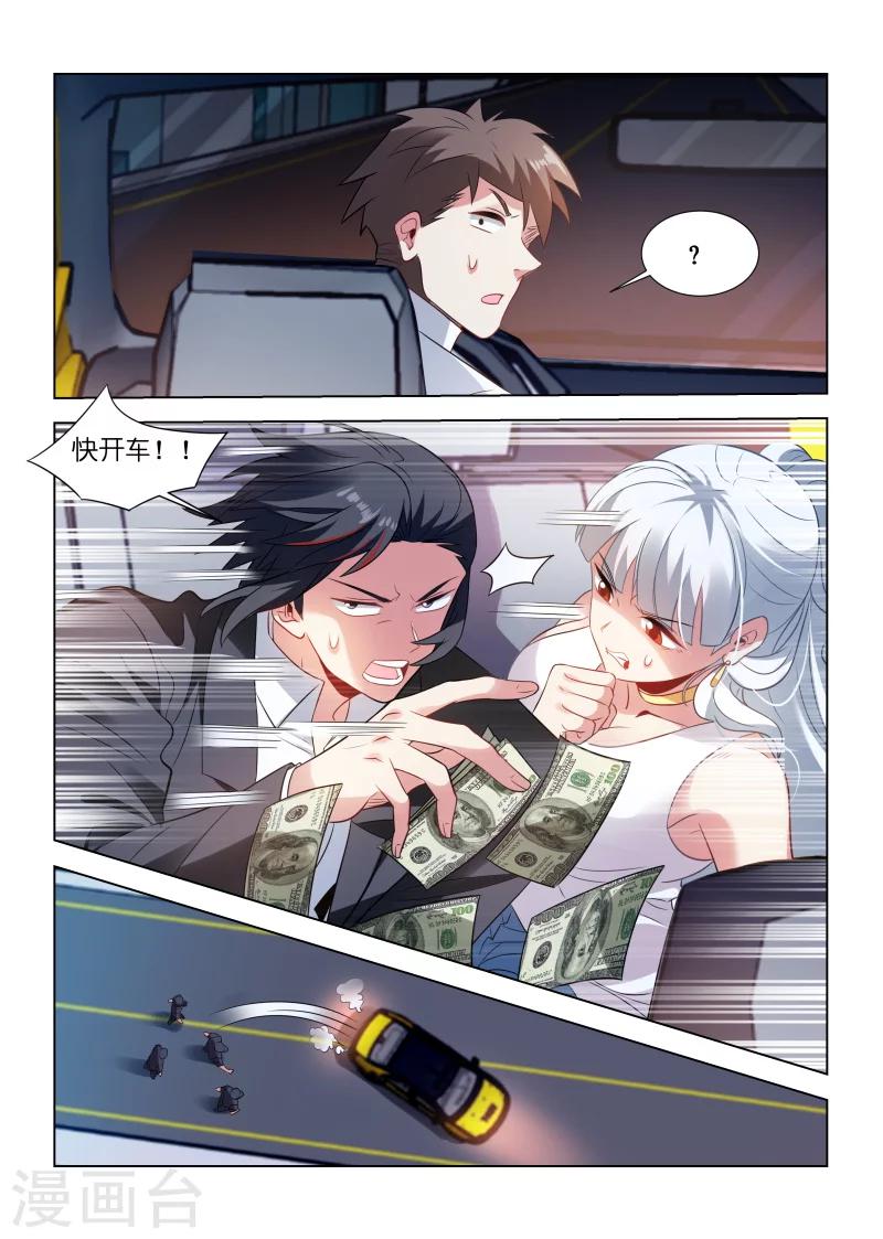 第187话-第187话
