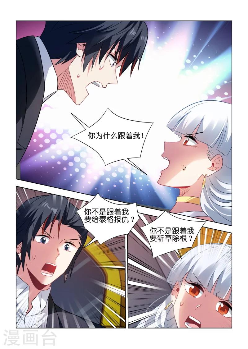 第187话-第187话