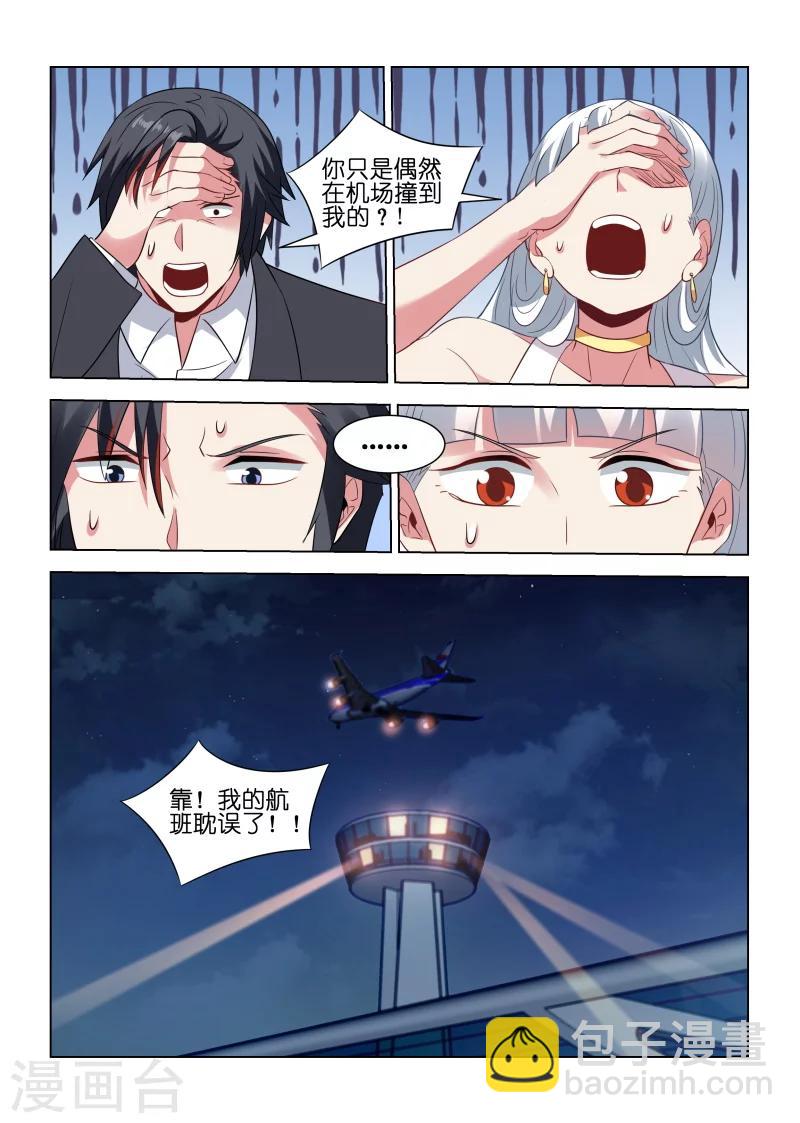 第187话-第187话