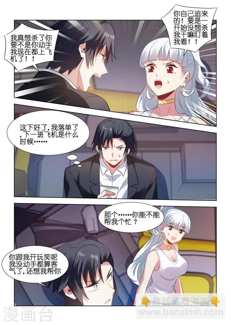 第187话-第187话