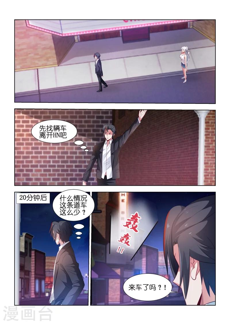 第189话-第189话