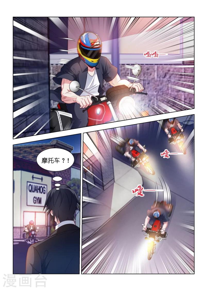 第189话-第189话