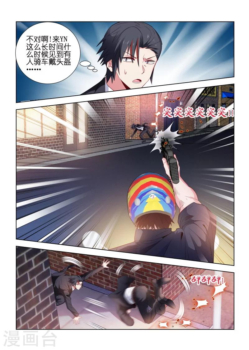 第189话-第189话
