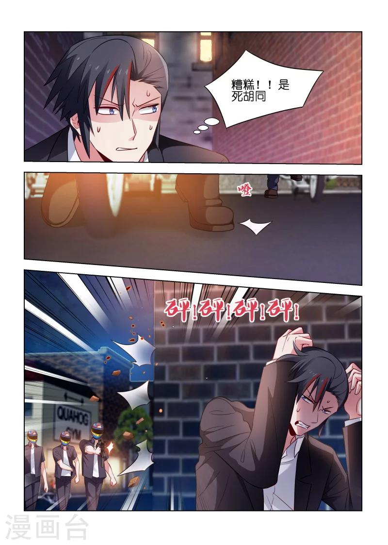 第189话-第189话