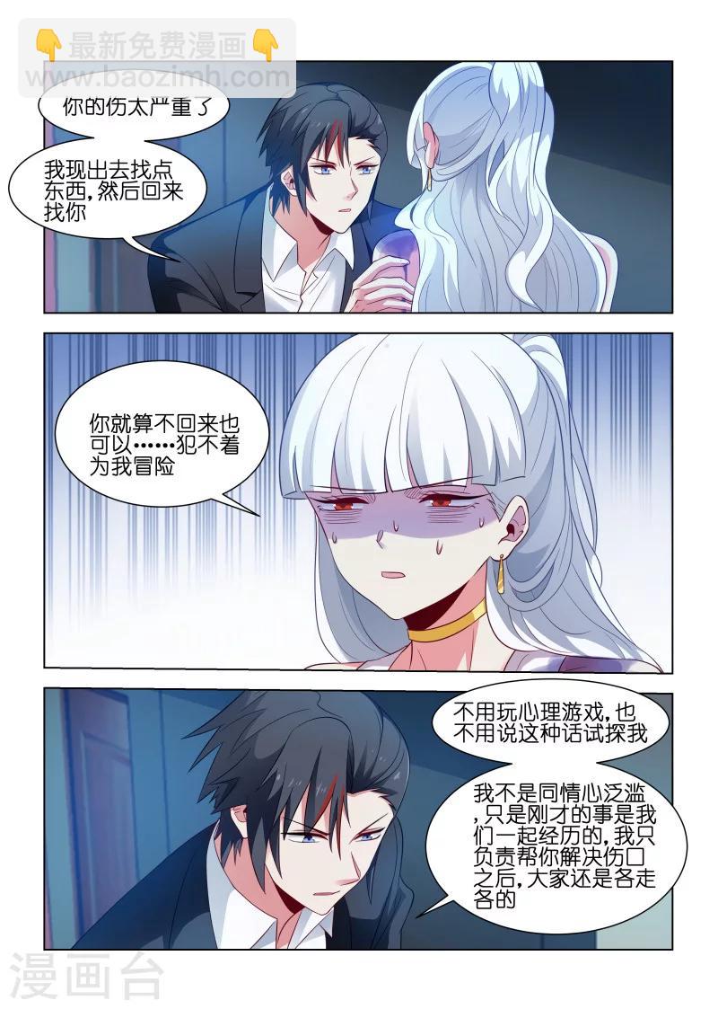 第191话-第191话