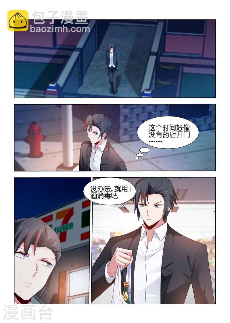 第191话-第191话