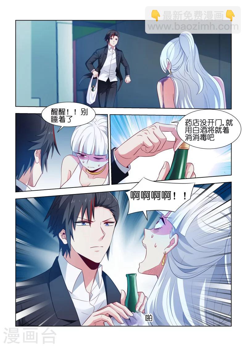 第191话-第191话