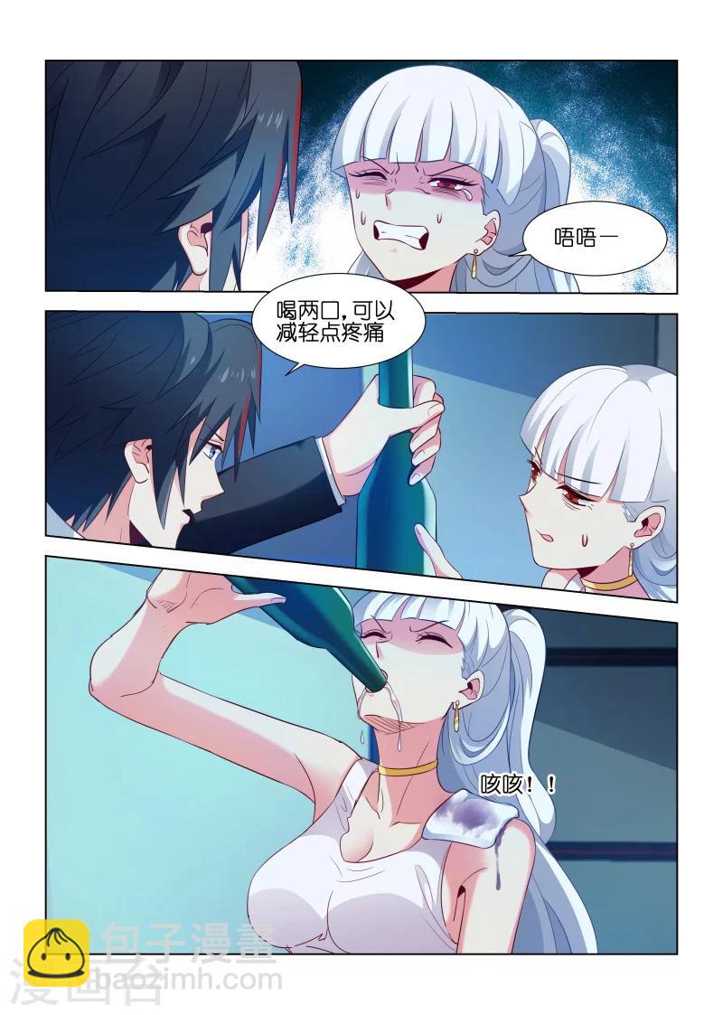 第191话-第191话