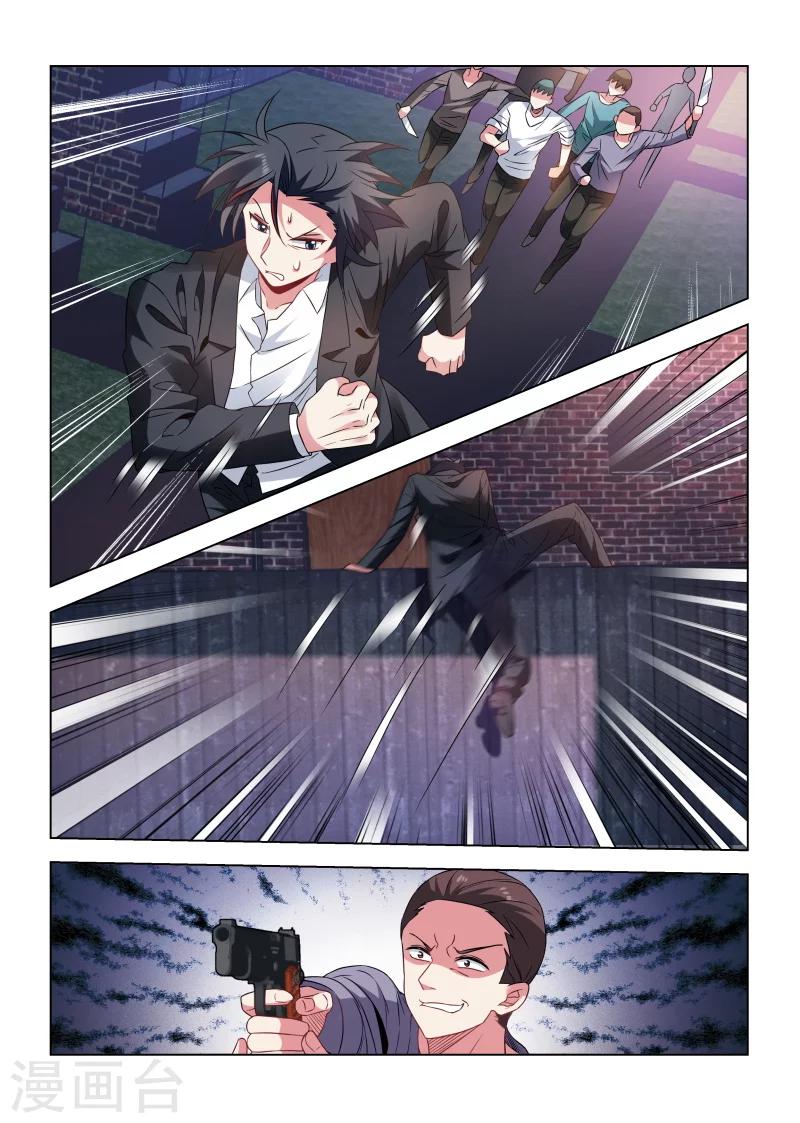 第193话-第193话