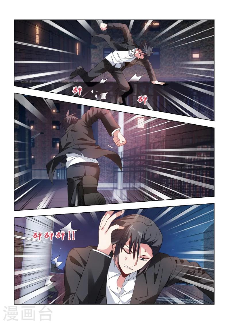 第193话-第193话