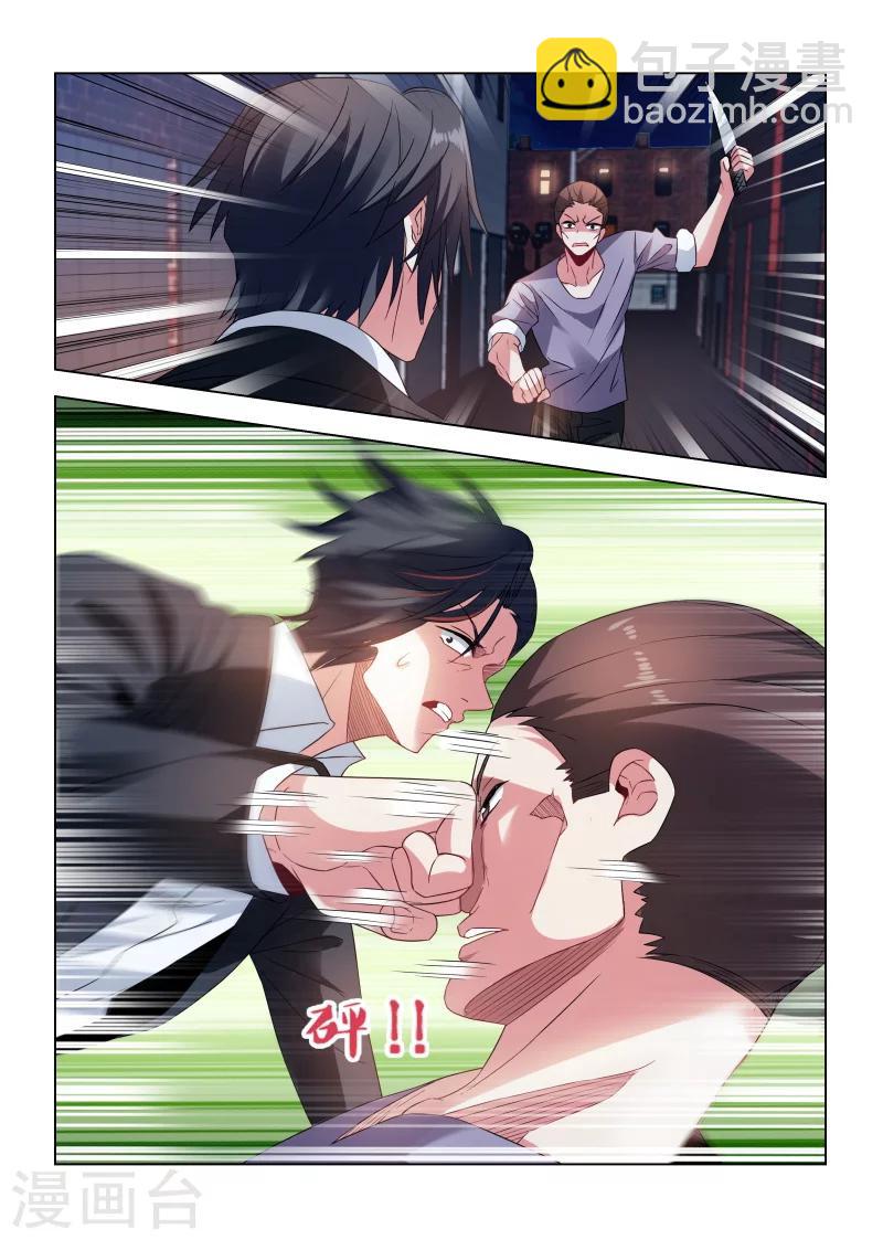 第193话-第193话