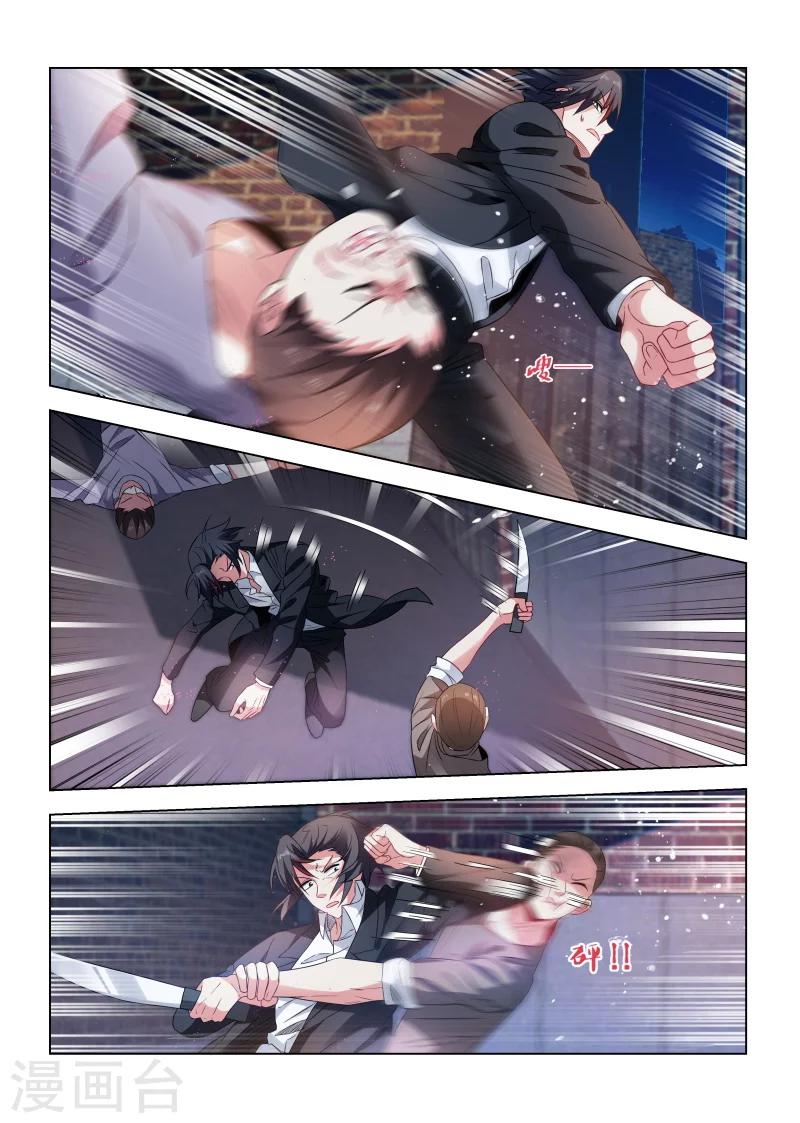 第193话-第193话
