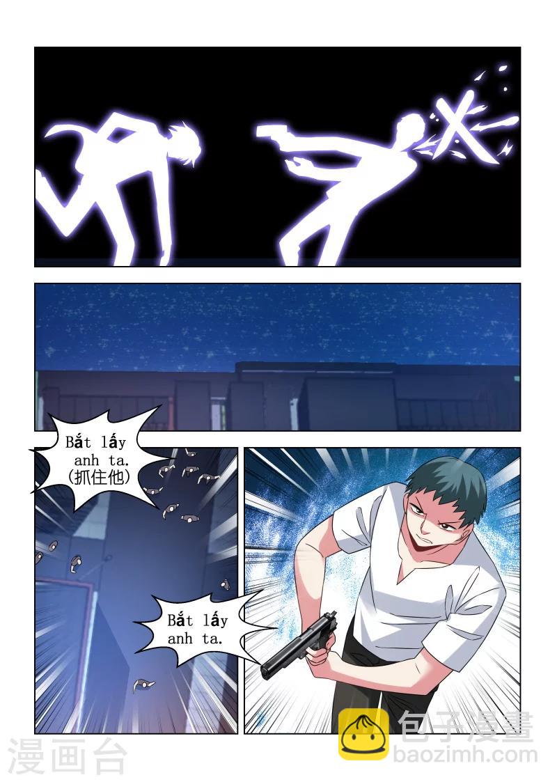 第193话-第193话