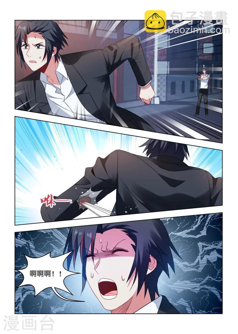 第193话-第193话