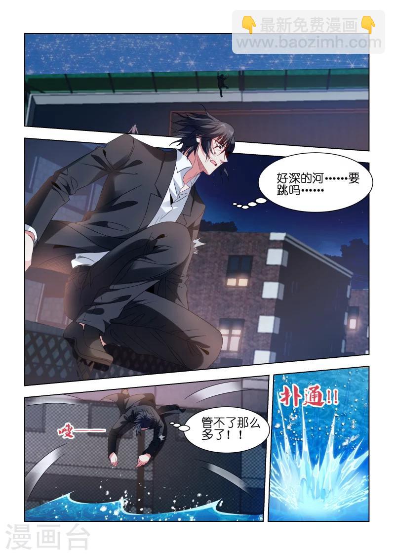 第193话-第193话