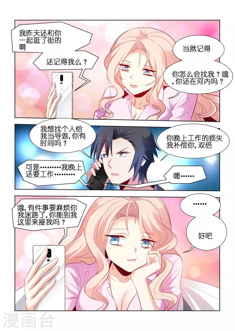 第195话-第195话
