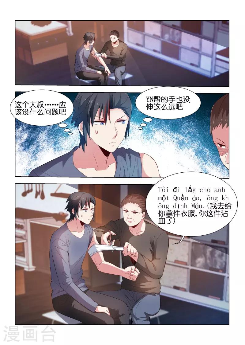 第195话-第195话
