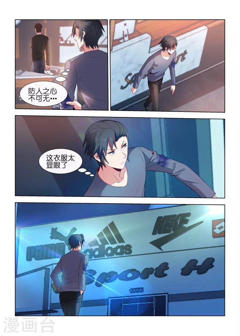 第195话-第195话