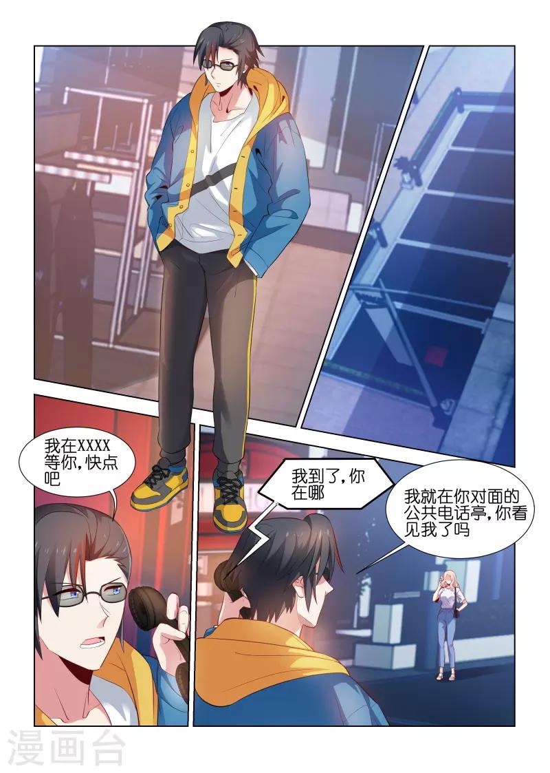 第195话-第195话