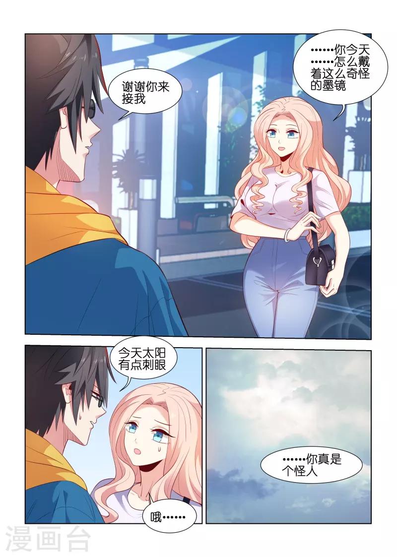 第195话-第195话