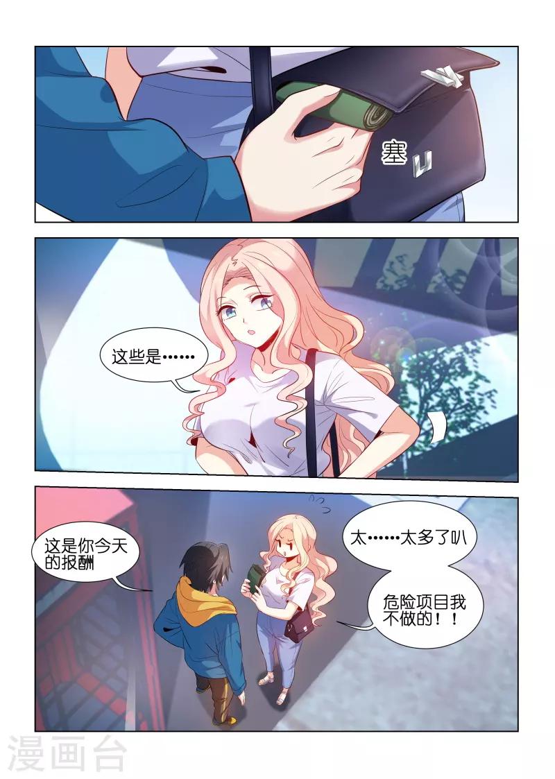 第195话-第195话