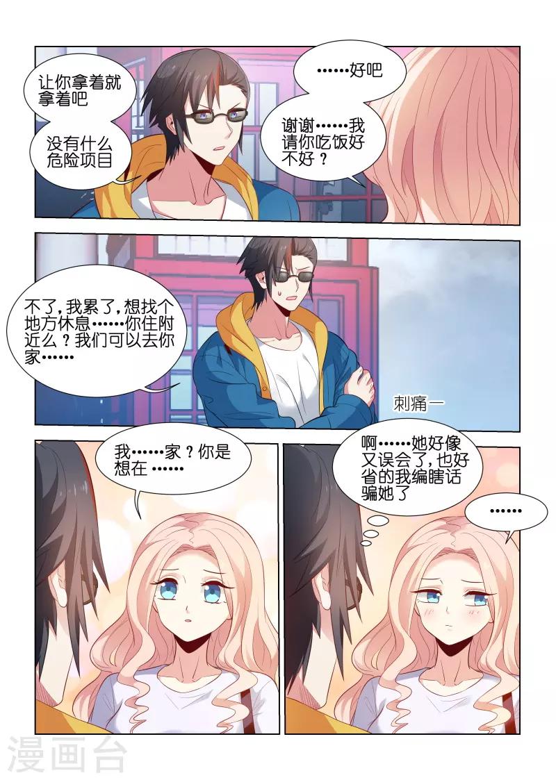 第195话-第195话