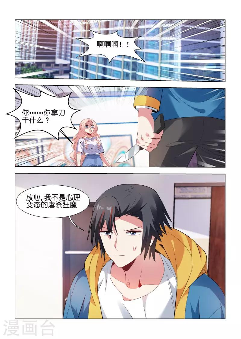第197话-第197话
