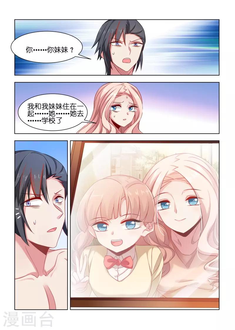 第199话-第199话