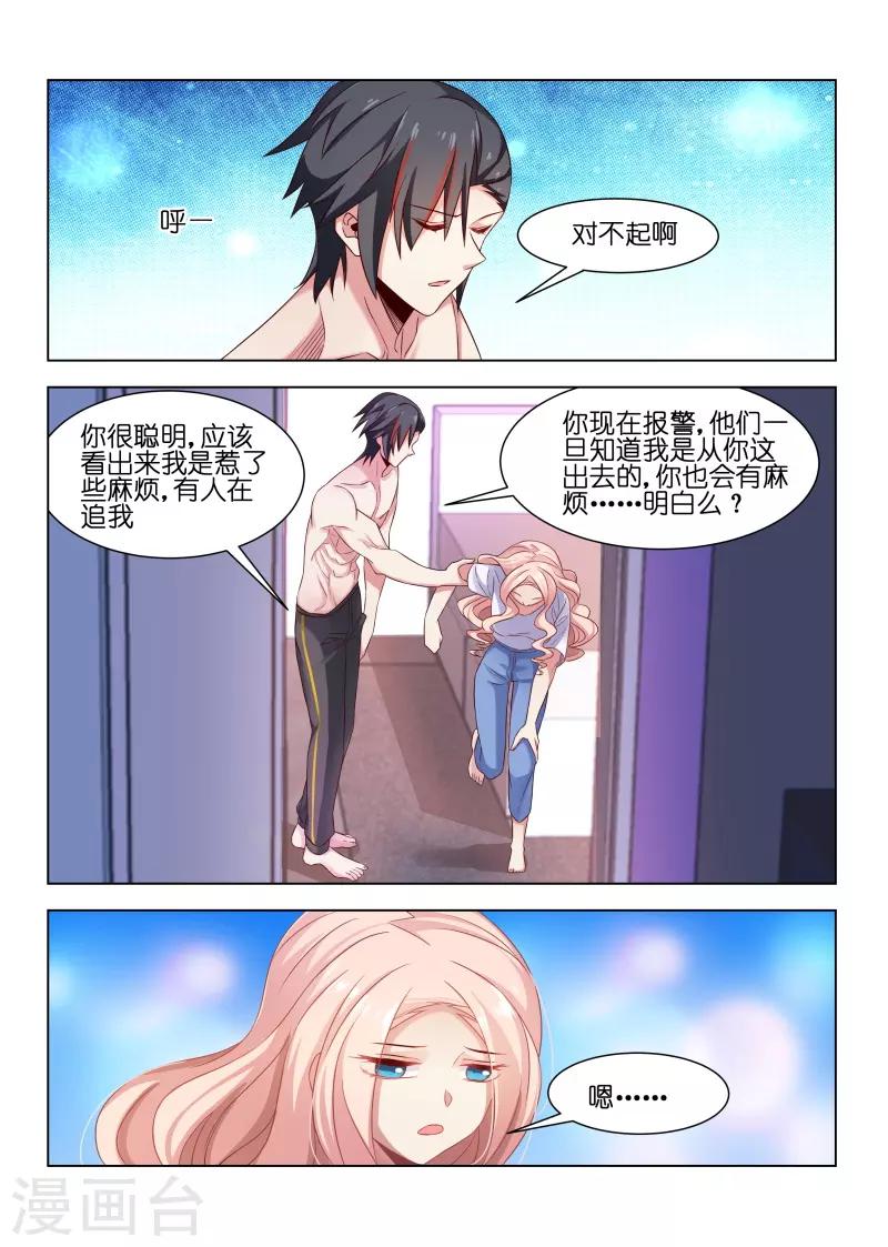 第199话-第199话