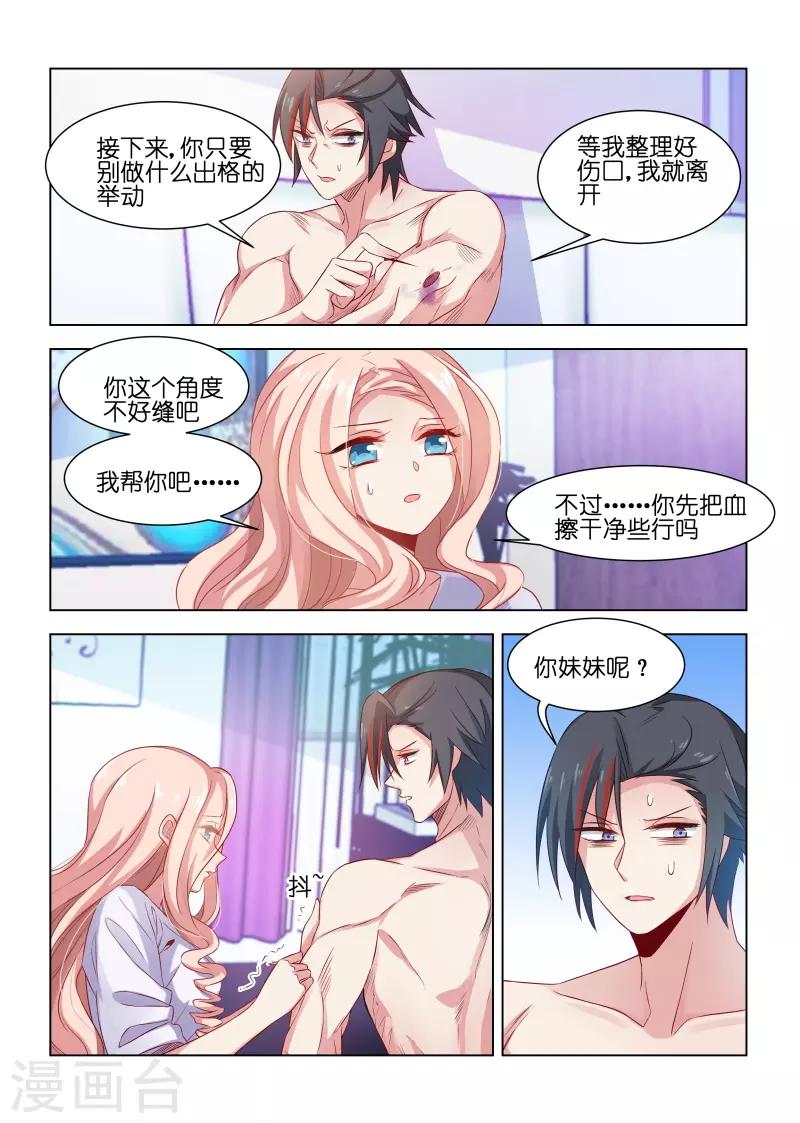 第199话-第199话