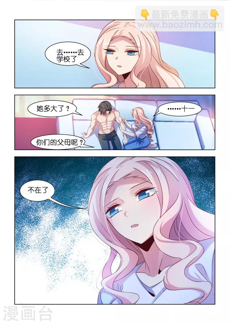 第199话-第199话