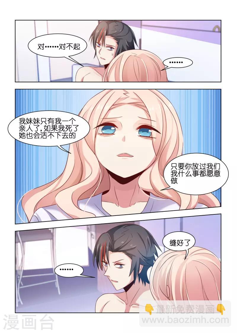 第199话-第199话