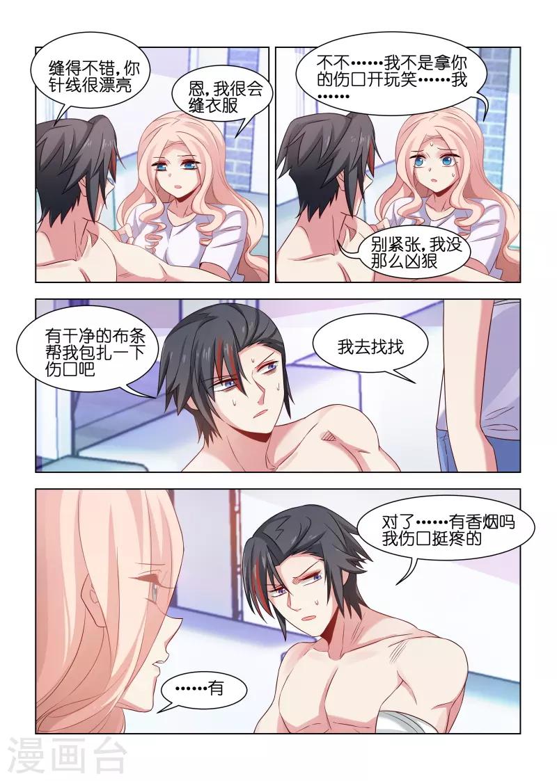 第199话-第199话