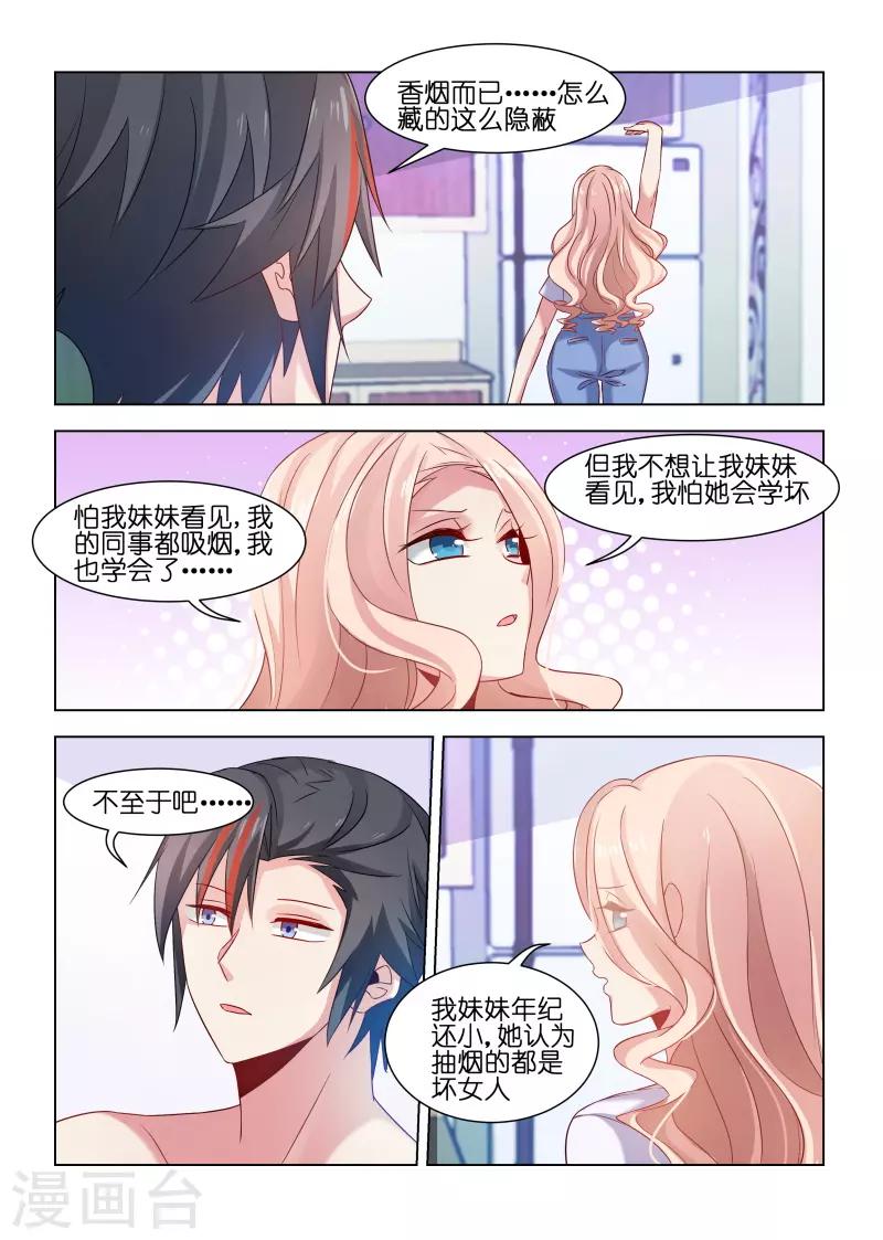 第199话-第199话