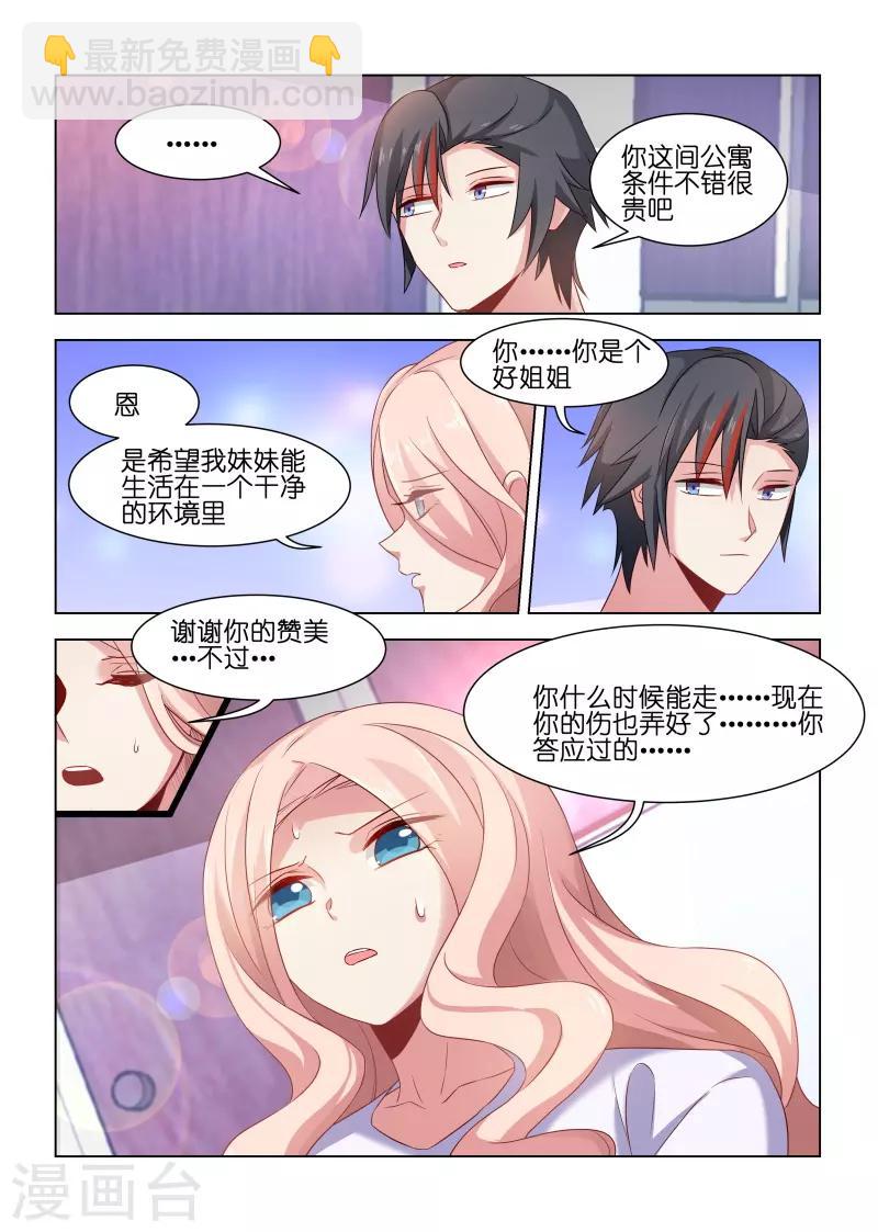 第199话-第199话
