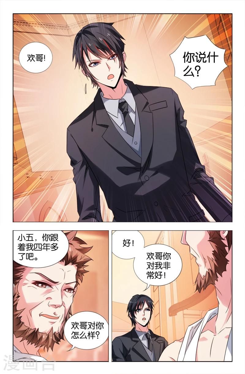 第21话-第21话