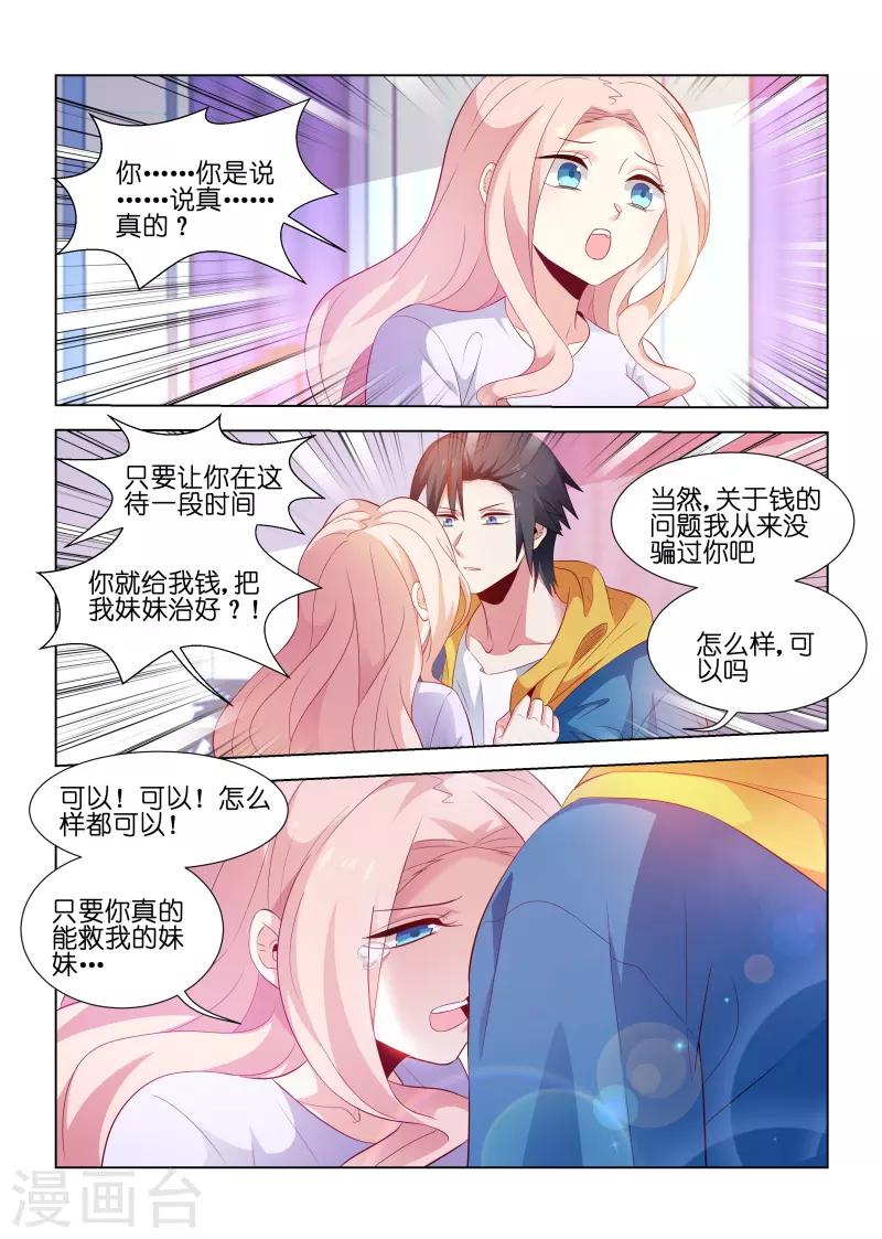 第201话-第201话
