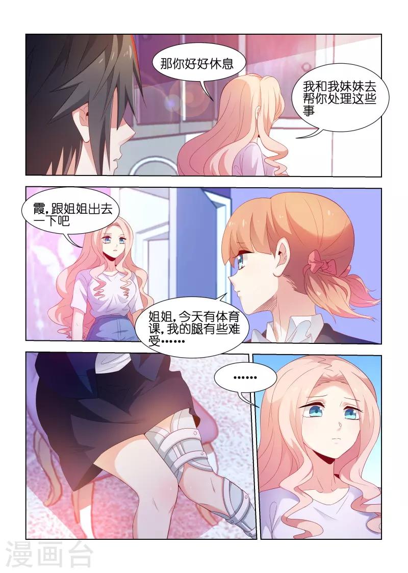 第201话-第201话
