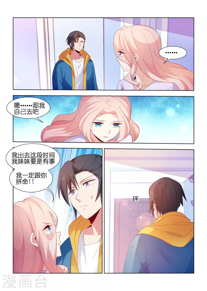 第201话-第201话