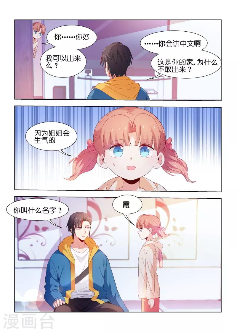 第201话-第201话