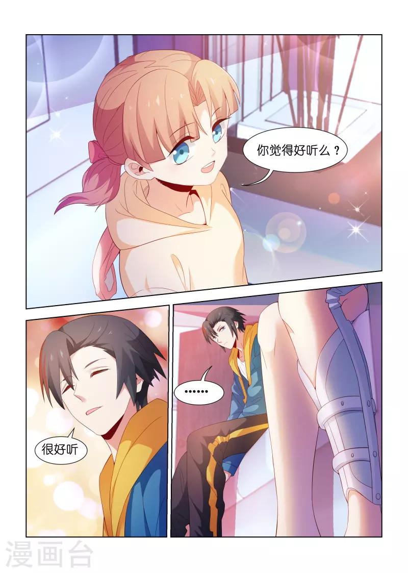 第201话-第201话