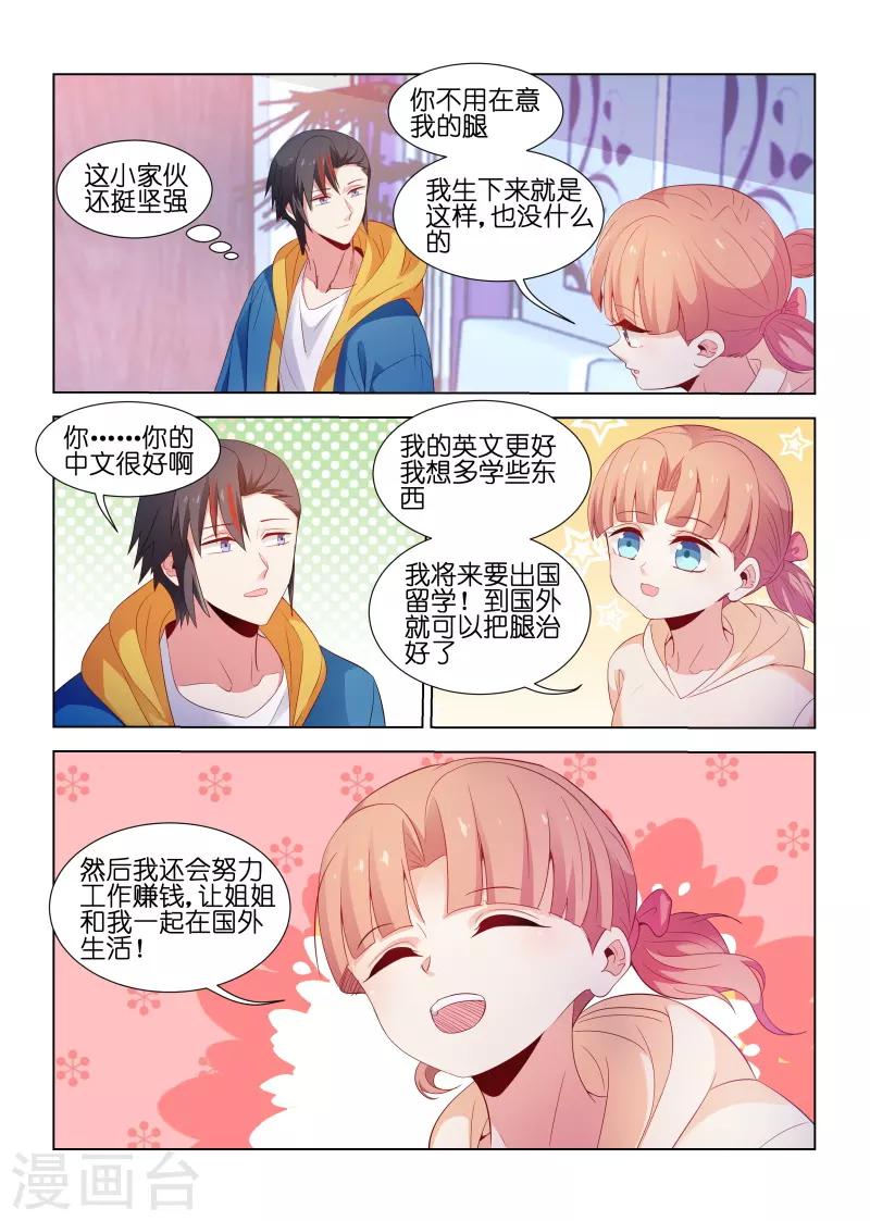 第201话-第201话