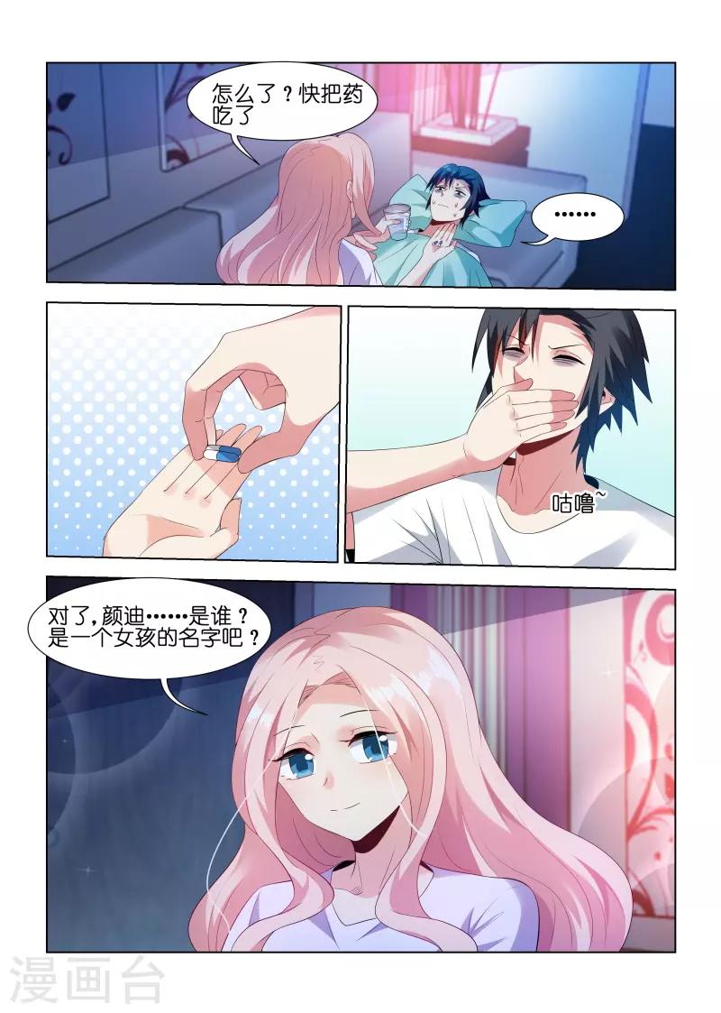 第203话-第203话