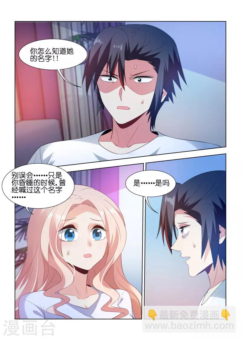 第203话-第203话