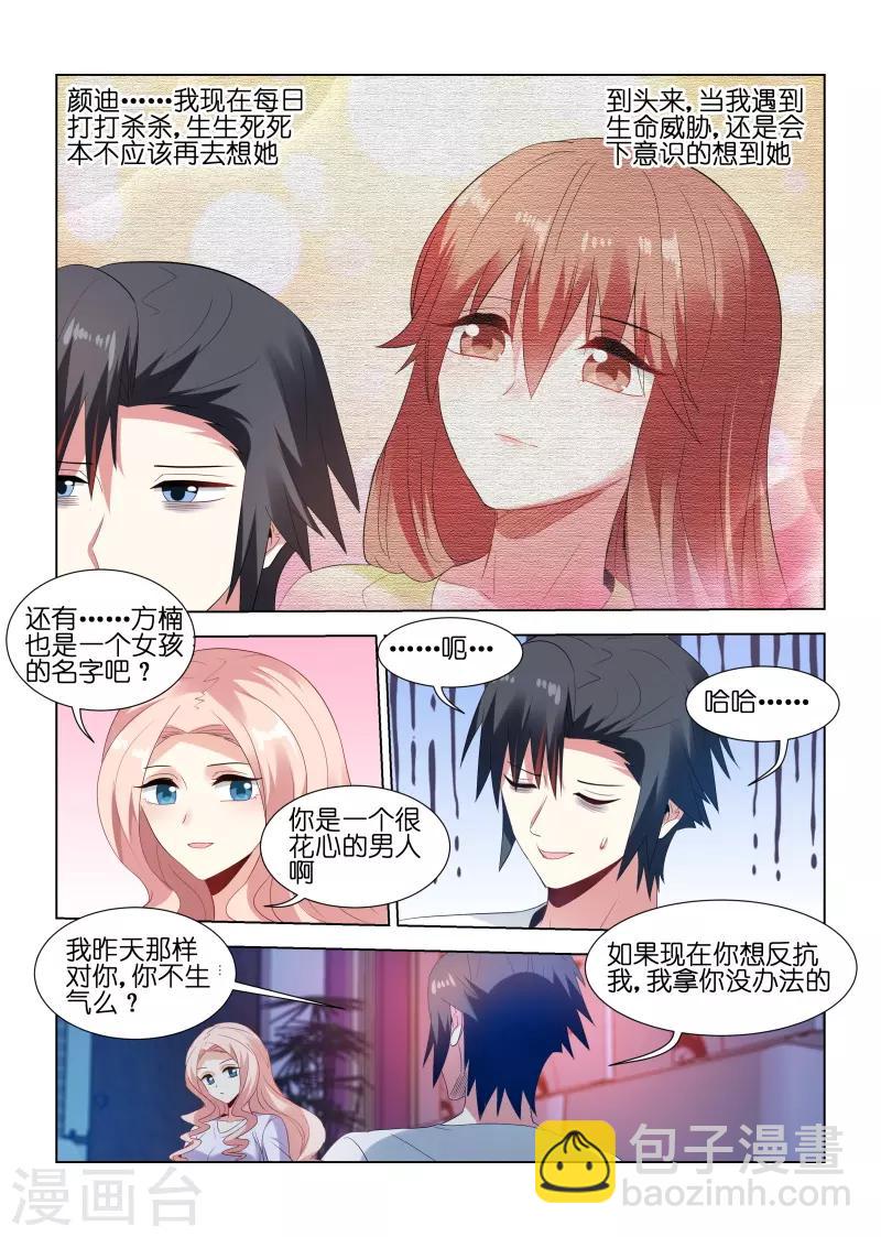 第203话-第203话